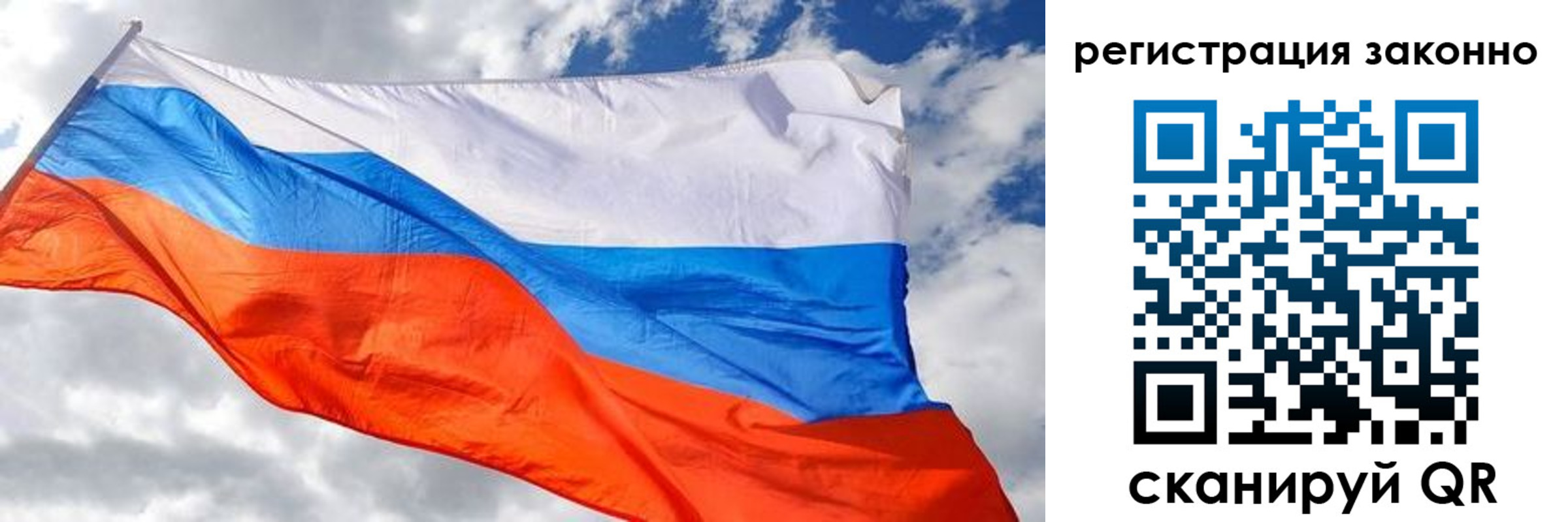 прописка иностранных граждан в Аркадаке