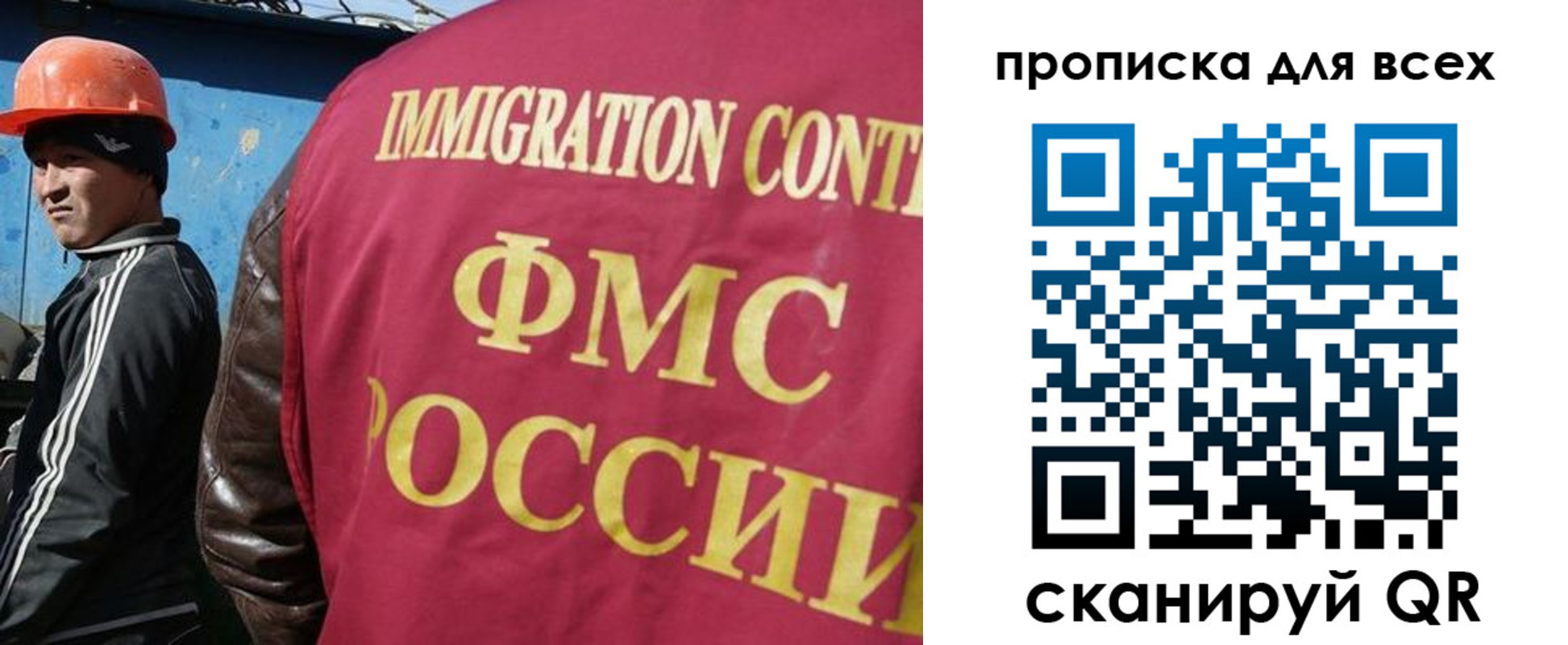 прописка гарантия в Аркадаке